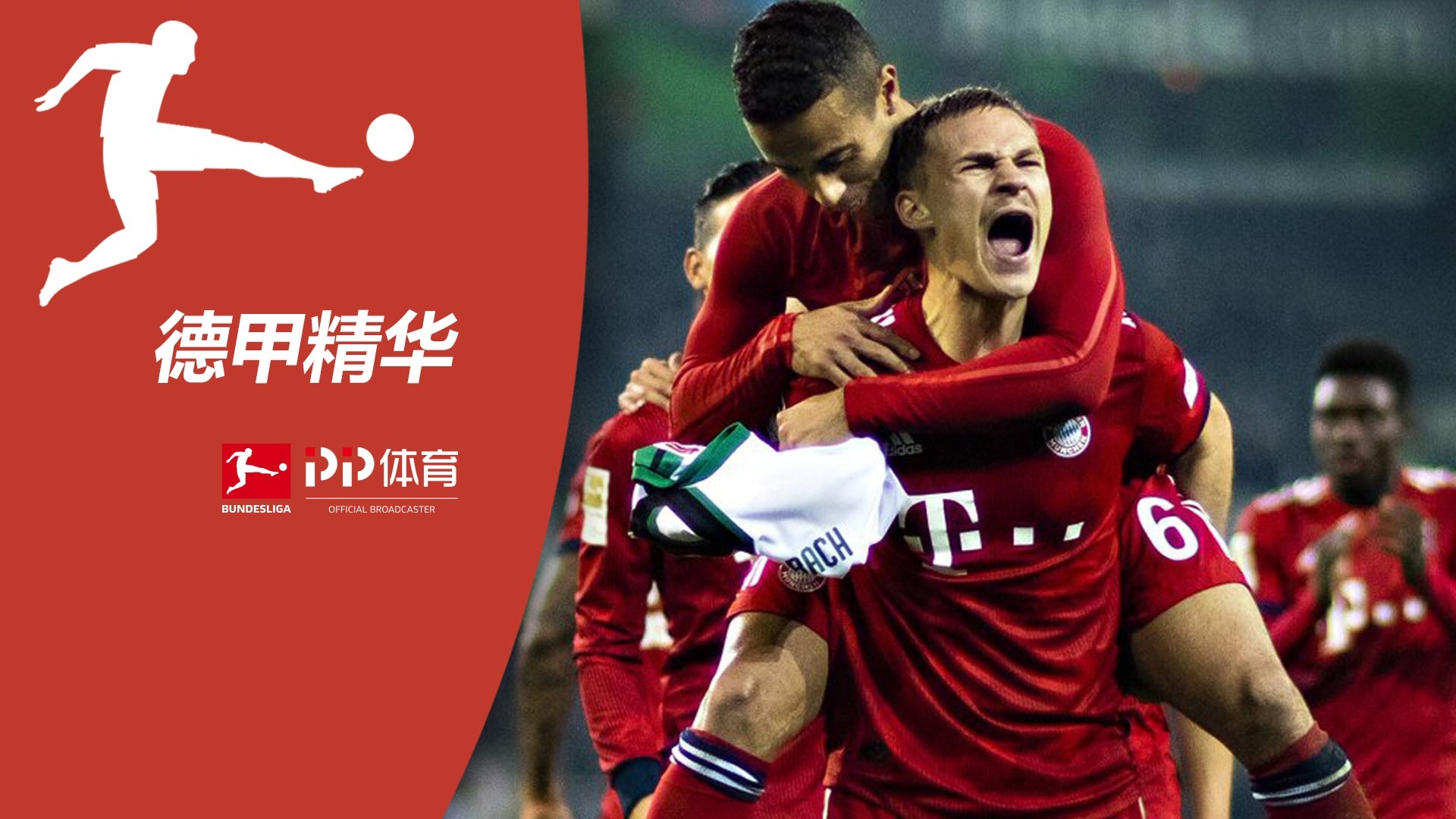 机器人画册设计欣赏